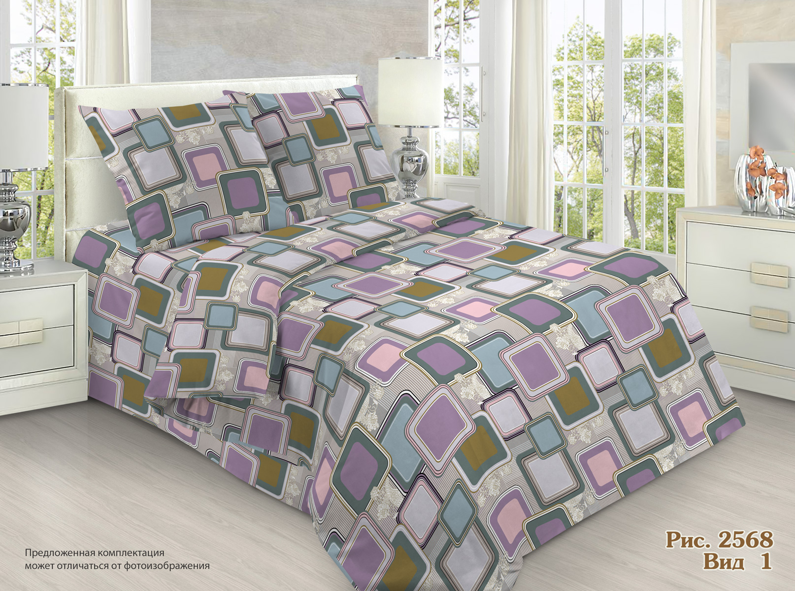 Бязь набивная 150 см, рис. 2568