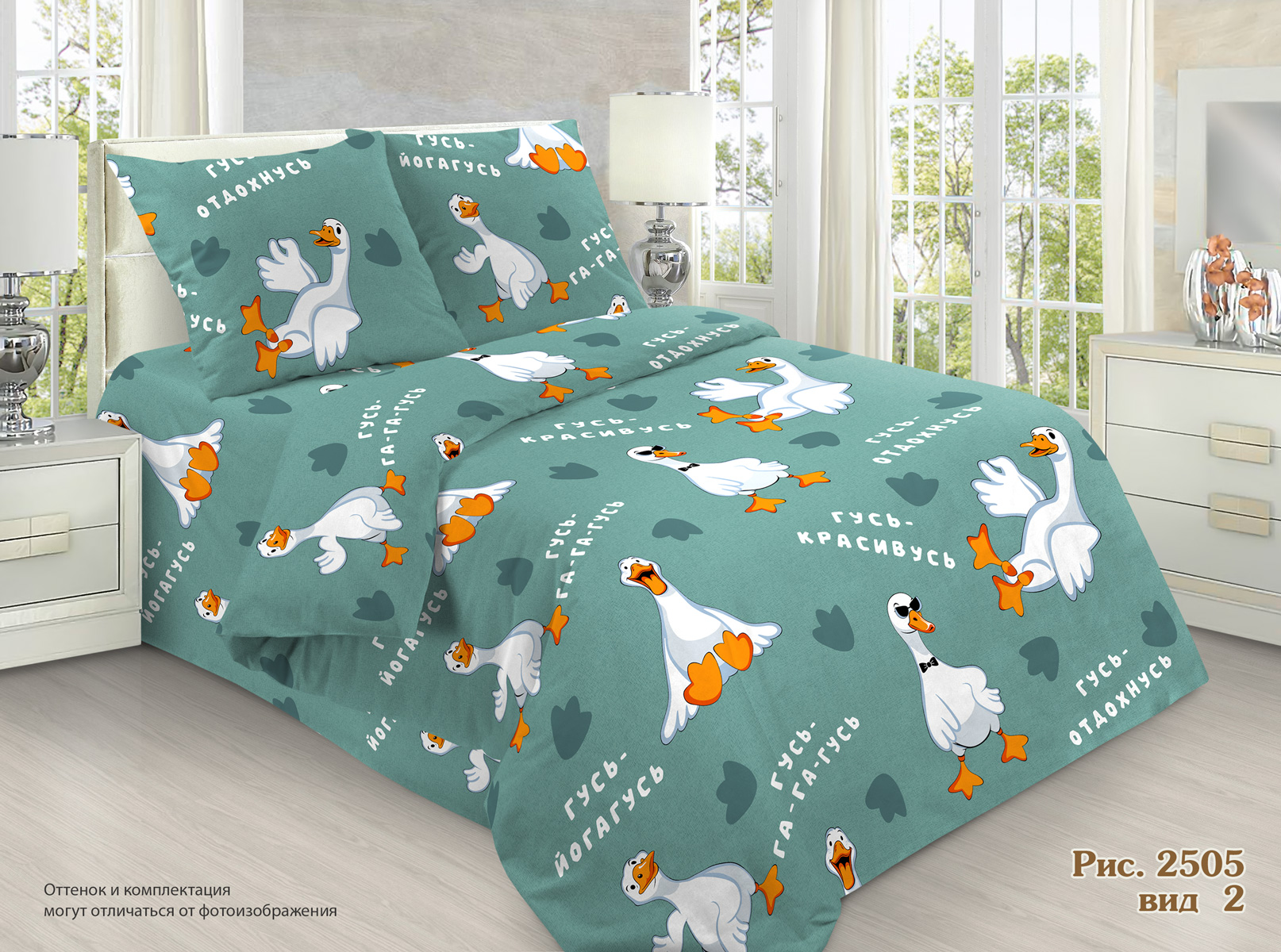 Бязь набивная 150 см, рис. 2505